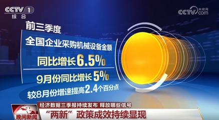 家用視聽設(shè)備銷售逆勢增長釋放積極經(jīng)濟信號