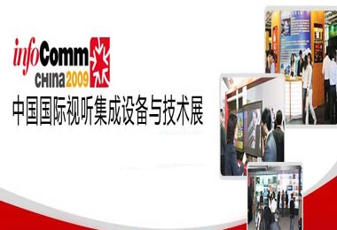 2020北京國際視聽集成設(shè)備與技術(shù)展 家用視聽設(shè)備銷售新趨勢與市場展望