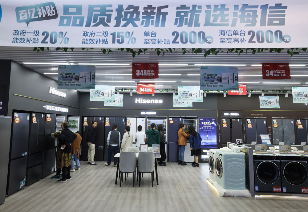 破浪前行的中國經(jīng)濟(jì) 消費(fèi)顯活力，家用視聽設(shè)備銷售引領(lǐng)新趨勢