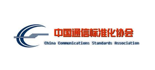 愛加密成功加入中國通信標(biāo)準(zhǔn)化協(xié)會，加速布局通信業(yè)技術(shù)開發(fā)新篇章
